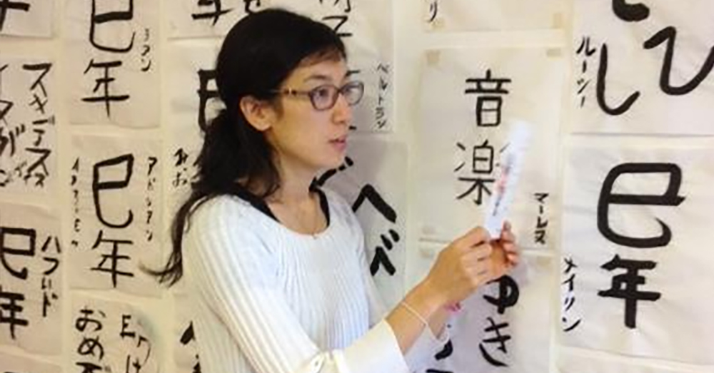 Yuki, ancienne étudiante des cours de français de l'ILCF devenue parisienne